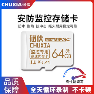 ���b�O�؃ȴ濨���l �m��С�׺����z�����128g�惦������64gTF��