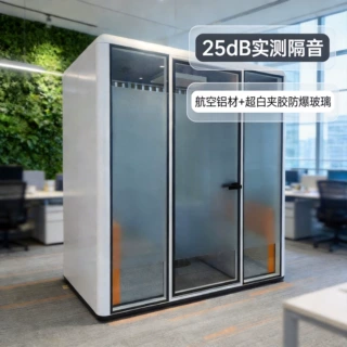 哇噢四人舱移动隔音库无声歌房钢琴室带通风阻燃隔音舱办公室吊舱