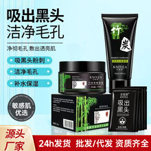 金妮雅鼻膜去黑头撕拉面膜男女改善毛孔清洁黑头粉刺温和不刺激