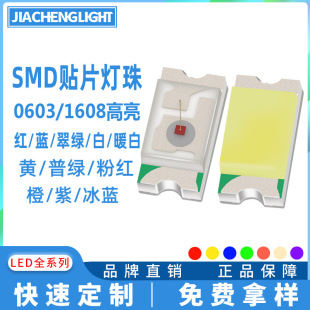 0603�NƬ�t�S�{��Gů�׳�uv�Ϸۼtɫ���{�� 1608ledָʾ�������