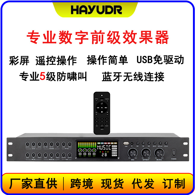 Procesador de Efectos y Reverberación Preamplificado KTS-1 Anti-Acoplamiento para Karaoke y Escenarios