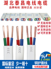 ˼~о늾1 1.5 2.5 4 6ƽpо~BVVBo׾Ӳо