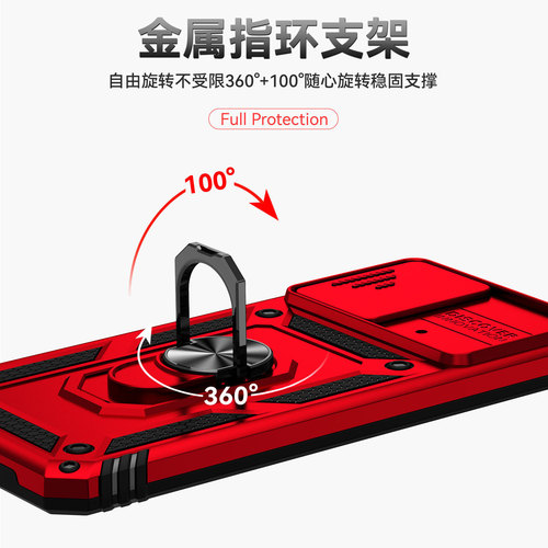 【Military-style push window】applicable for Xiaomi POCO X4PRO phone case anti-fall push cover Redmi Note 11