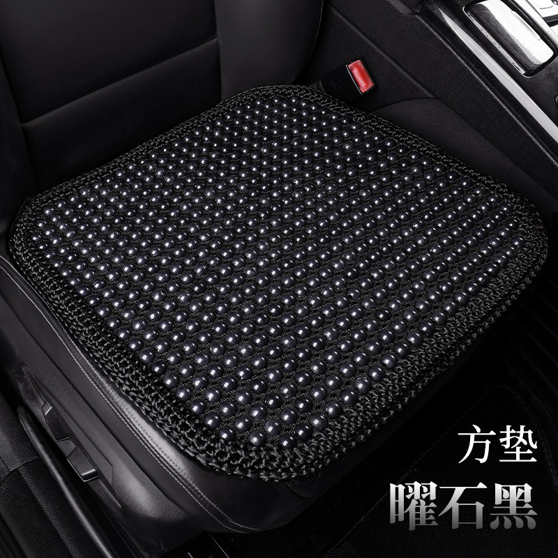 Acrylic Jade Resin Jade Seat Cushion Summer Bead Car Seat Cushion Imitation Jade Wholesale