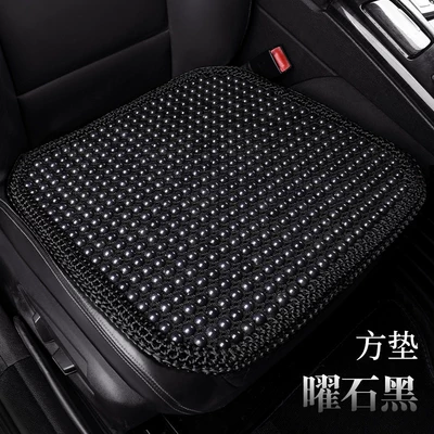Cool pad — Resin Jade Seat Cushion - obsidian-black-resin-jade-large-bead-square-mathand-hook-edge