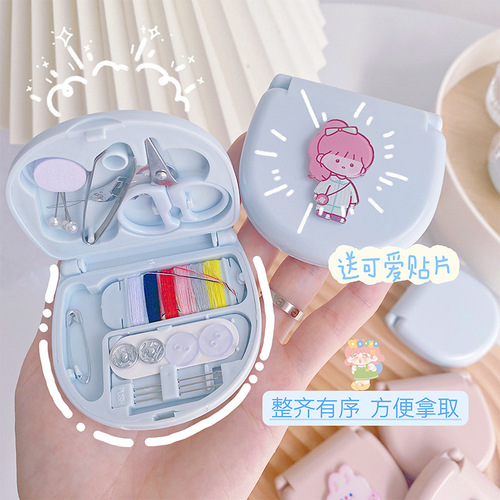 Household sewing box set portable multi-functional sewing kit sewing needle thread hand sewing needle small female student dormitory
