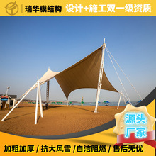 滨江公园 沙滩公园景观造型张拉膜遮阳棚 户外广场 张拉膜景观棚