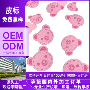 �S�Ҷ���Ƥ��PUƤ�� ӡ��LOGOţ��ѝƤ�����o�����ñ����Ƥ��