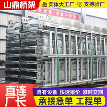 热镀锌电缆桥架高强度防腐桥架数据中心布线用通风散热梯式桥架