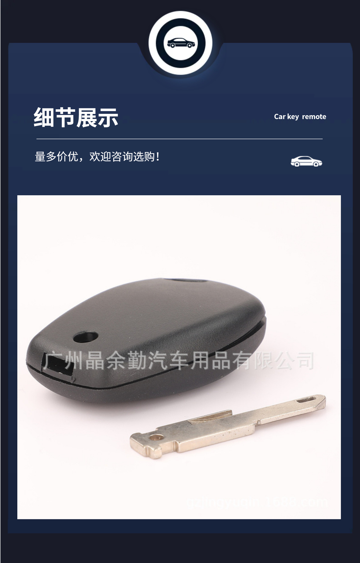 Suitable for Renault Dacia straight plate car sub-key replacement chip shell emergency spare key without button