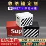 定做定制带盖纸质礼盒