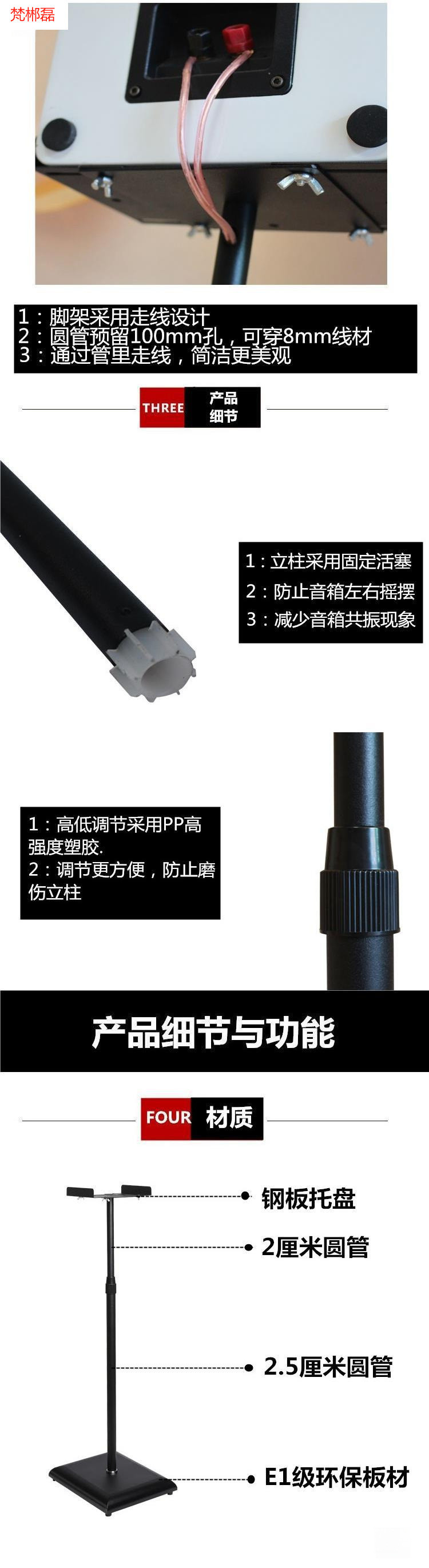 Speaker stand with adjustable height, metal floor-standing surround sound speaker stand, bookshelf, shock-absorbing bracket