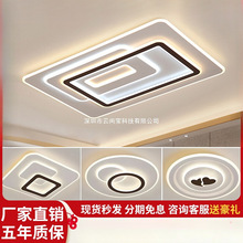 客厅灯现代简约大气2025新款高级感led卧室大厅主灯广东中山灯具