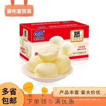 港荣蒸蛋糕原味奶香味松软蛋糕 一箱4斤整件零食批发