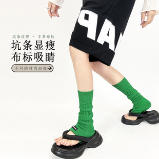 Women's Knitted Solid Color Socks with m Letter Label, Slouch Socks, Ribbed Slimming Fashion Calf Socks, Half-Socks