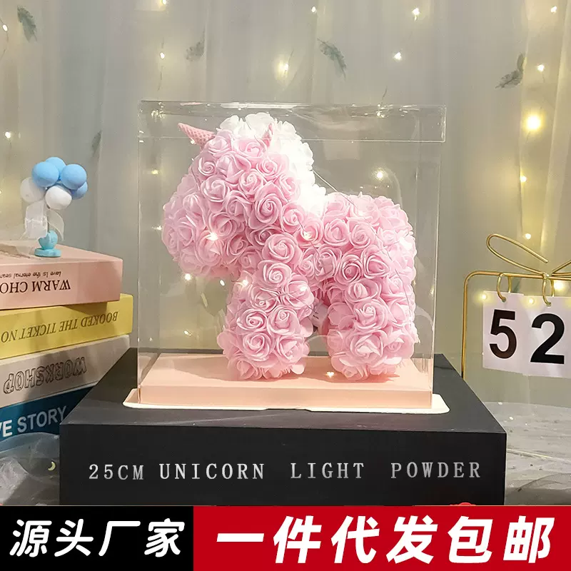 永生花独角兽圣诞节情人节花店礼物生日礼品仿真PE玫瑰花创意摆摊
