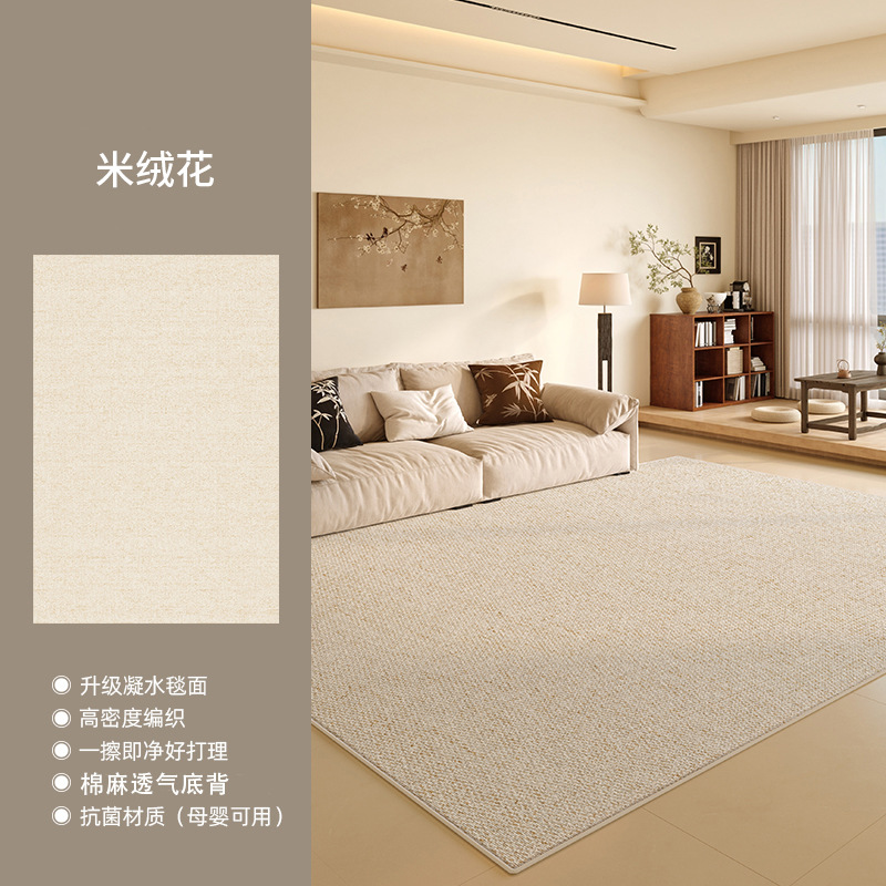 모조 캐시미어 라이스 벨벳 플라워