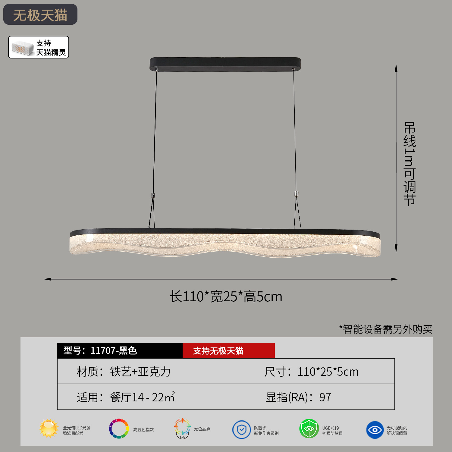 Luz de techo de sala de estar moderna y minimalista 2026 nueva luz de protección de ojos de espectro completo, lámpara principal de dormitorio de toda la casa, lámpara de montaña 293L