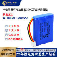 ܇dO18650늳ؽMKCJC11.1VðĦ|늳ؿɳ