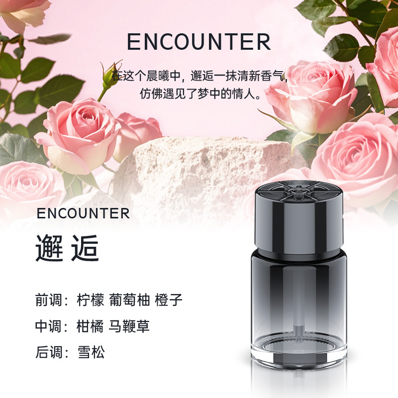 XT036 스마트 아로마테라피 머신(160ml 인카운터 에센셜 오일 포함)