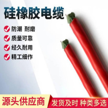 aSC-HA-FPGP3SC-HA-FPGP22z|ZR-YGCP-6*1.5