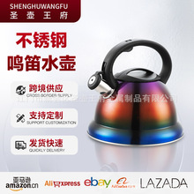 ���Ź�u׃�Q�щز��P��Ź�u׃ɫ���{ɫWhistling Pot�ˮ��