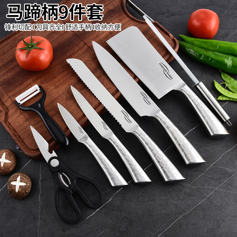 刀具套装不锈钢菜刀斩骨刀多用刀厨师刀水果刀厨房高硬度带刀套