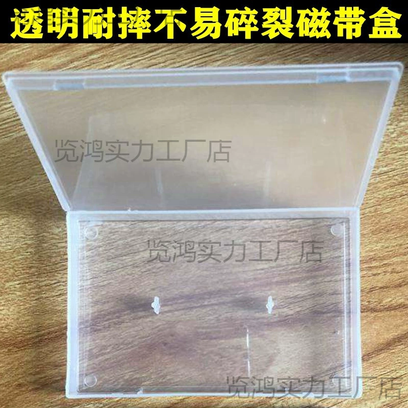 Стандартная квадратная угловая лента для записи, внешняя коробка, высокая прозрачность, утолщенная жесткая коробка, готовый запас, 1 юань, 1 коробка, 1,7 см