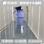 腐蚀环氧清洁无缝地坪