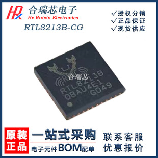 ԭ�S RTL8213B-CG ��̫�W�հl��оƬ �zӡRTL8213B ���bQFN-40