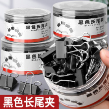 ��ɫ�Lβ�A��β�A��̖��̖С̖Ʊ���F�A�ӻ���b�ļ�ԇ���̶�����