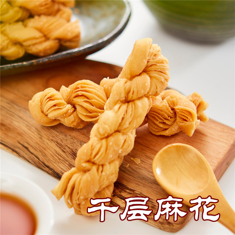 宫廷糕点铺葱油酥饼四川特产成都文殊院传统手工制作老式零食小吃|undefined