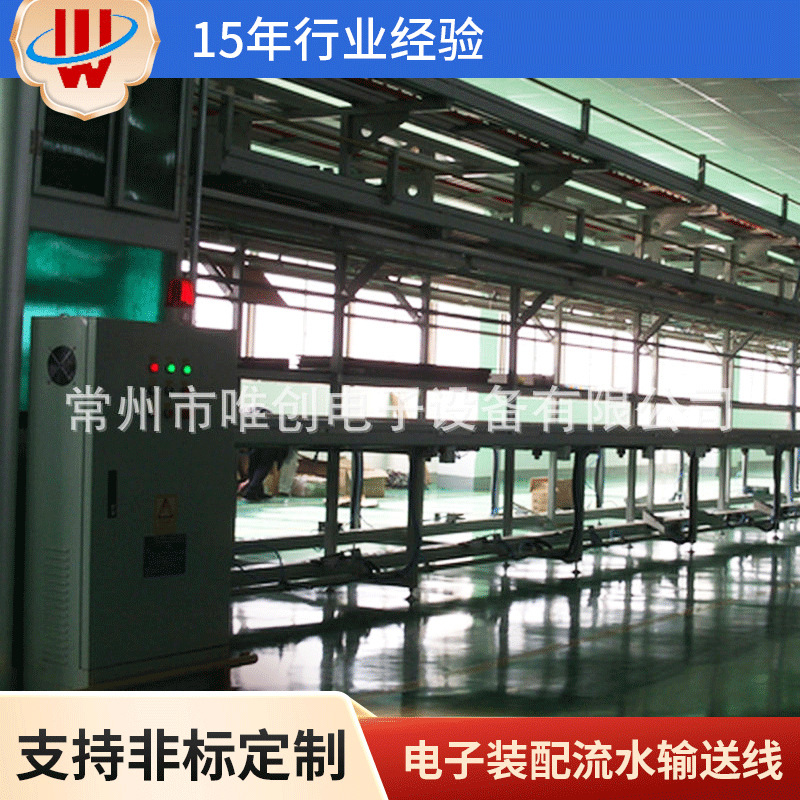 电视机装配线厂家直供 工作台 控制流水线 电子装配流水输送线