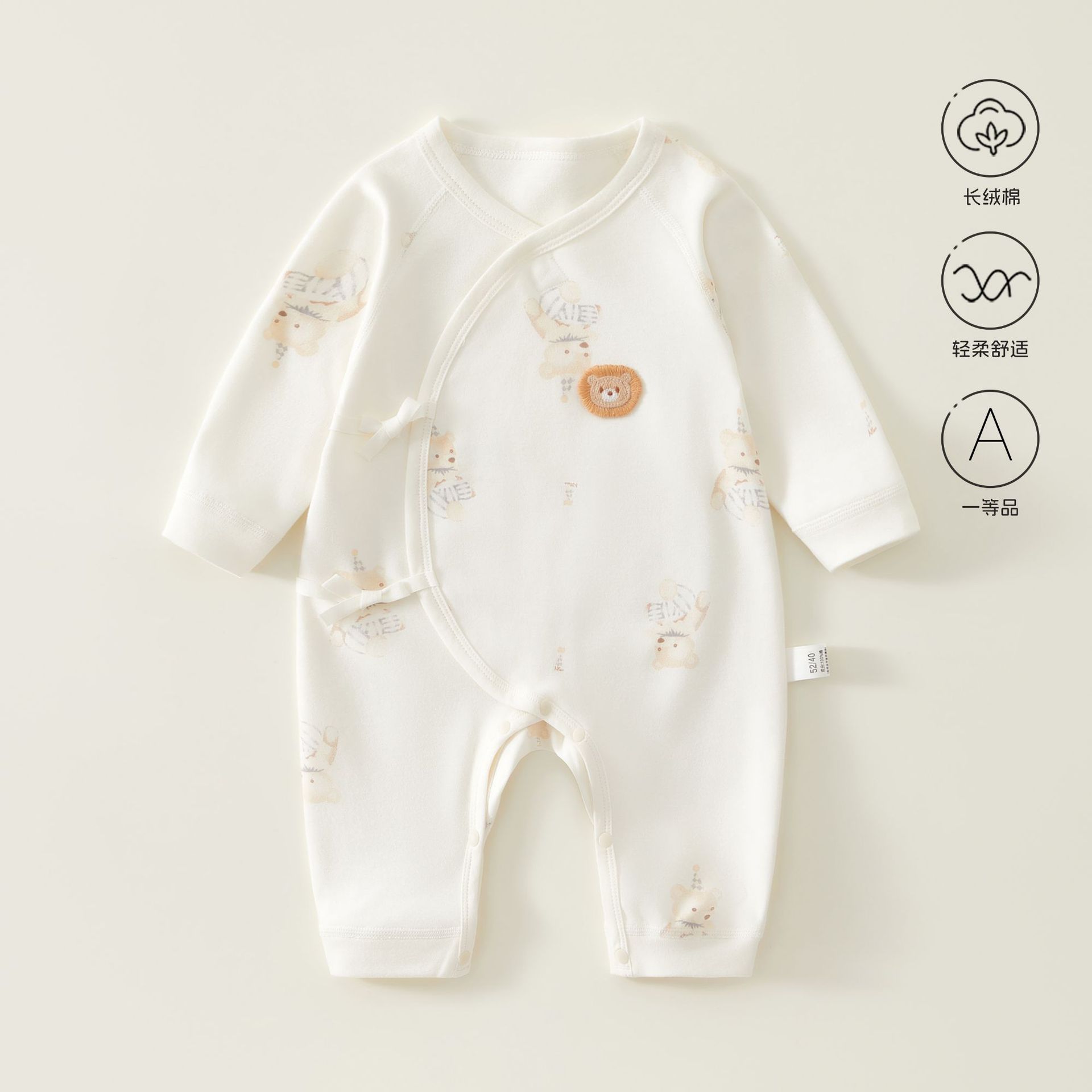 Autumn children's overall for new born for baby