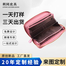 定制日本乐天財布真皮女包长款风琴拉链卡包大容量鳄鱼纹手拿包