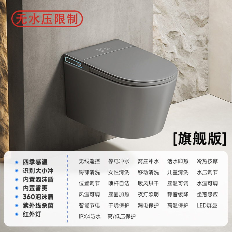 Yuguan ガンアッシュ壁掛けスマートトイレ家庭用全自動吊り下げ埋め込み小型トイレ内蔵水タンク|undefined