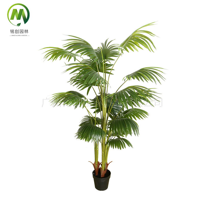 Artificial gran planta decoración olla ventilador girasol California Pukui interior salón Internet celebridad falso árbol decoración hoja ventilador girasol