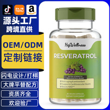 �羳TK��޼�J��Resveratrol capsules NAD��ӠI�B�z�Ҵ��ӹ�