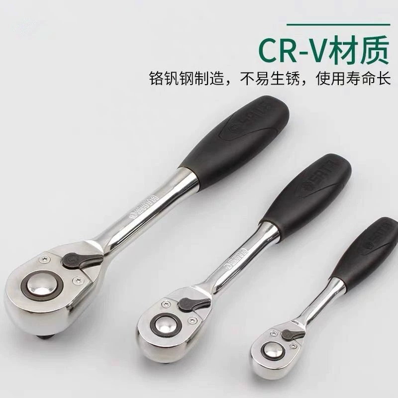 SATA/Sta Гаечный ключ Radder 13901 13902 12901 12902 11901 11902