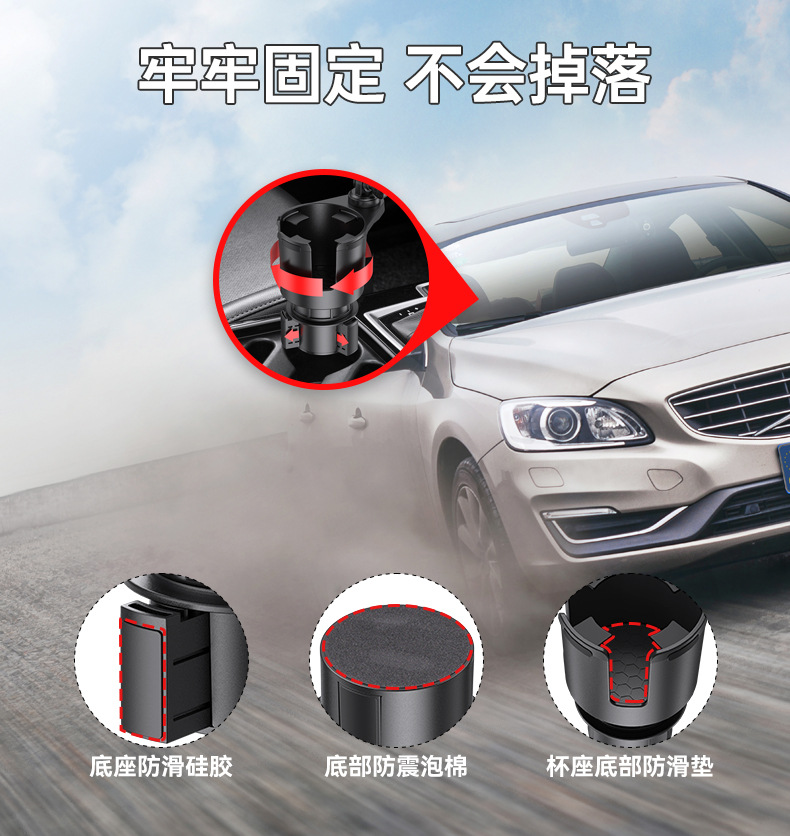 跨境汽车杯架扩展器车载水杯支架水杯架多功能饮料架置物架手机架详情7