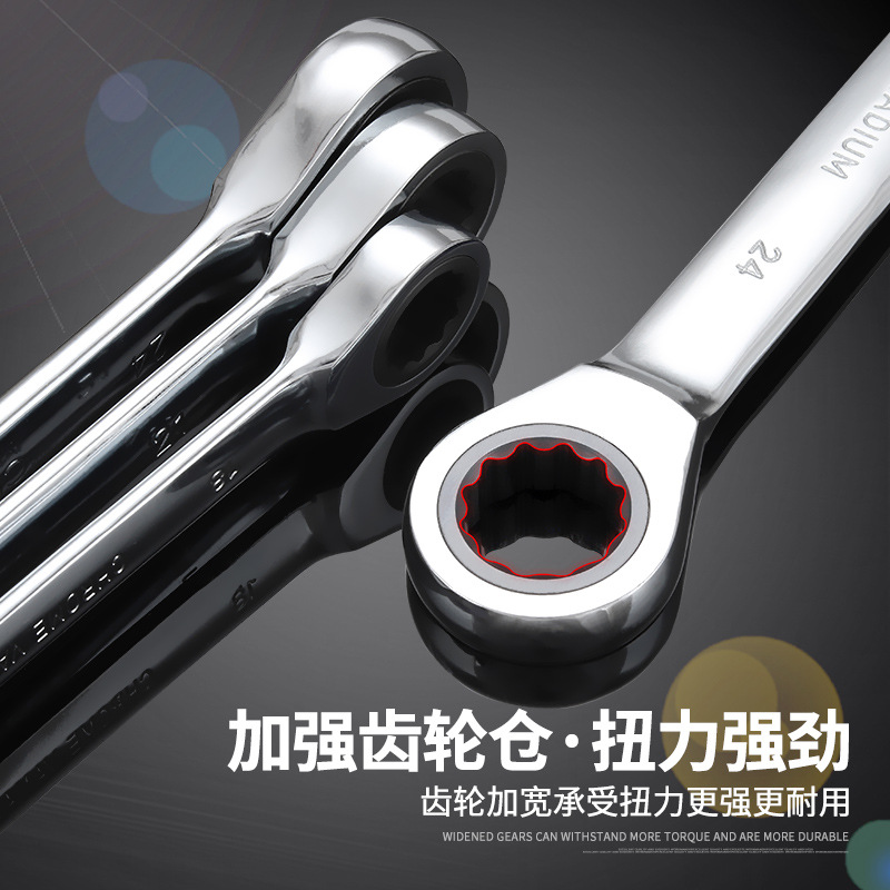 keycon double-head ratchet wrench double-head plum blossom two-way wrench semi-automatic fast wrench set