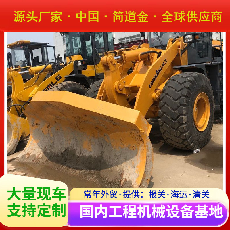 2手50侧翻装载机供应 包送到家2手50侧翻铲车