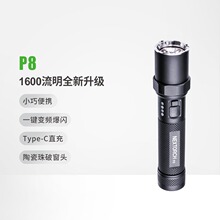 NEXTORCH�{����P8���ͲС�ͱ�y������늏����h�����Ͳ