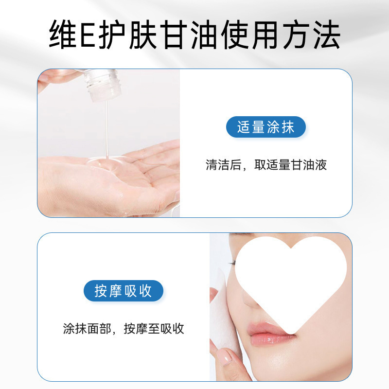 伊渼雅护肤甘油脸部妆前打底补水保湿-雅化妆品-店|undefined