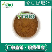 ޼����ȡ��10:1 50:1��Ҏ��޼����s��ˮ��޼����ʳƷ����Ʒԭ��