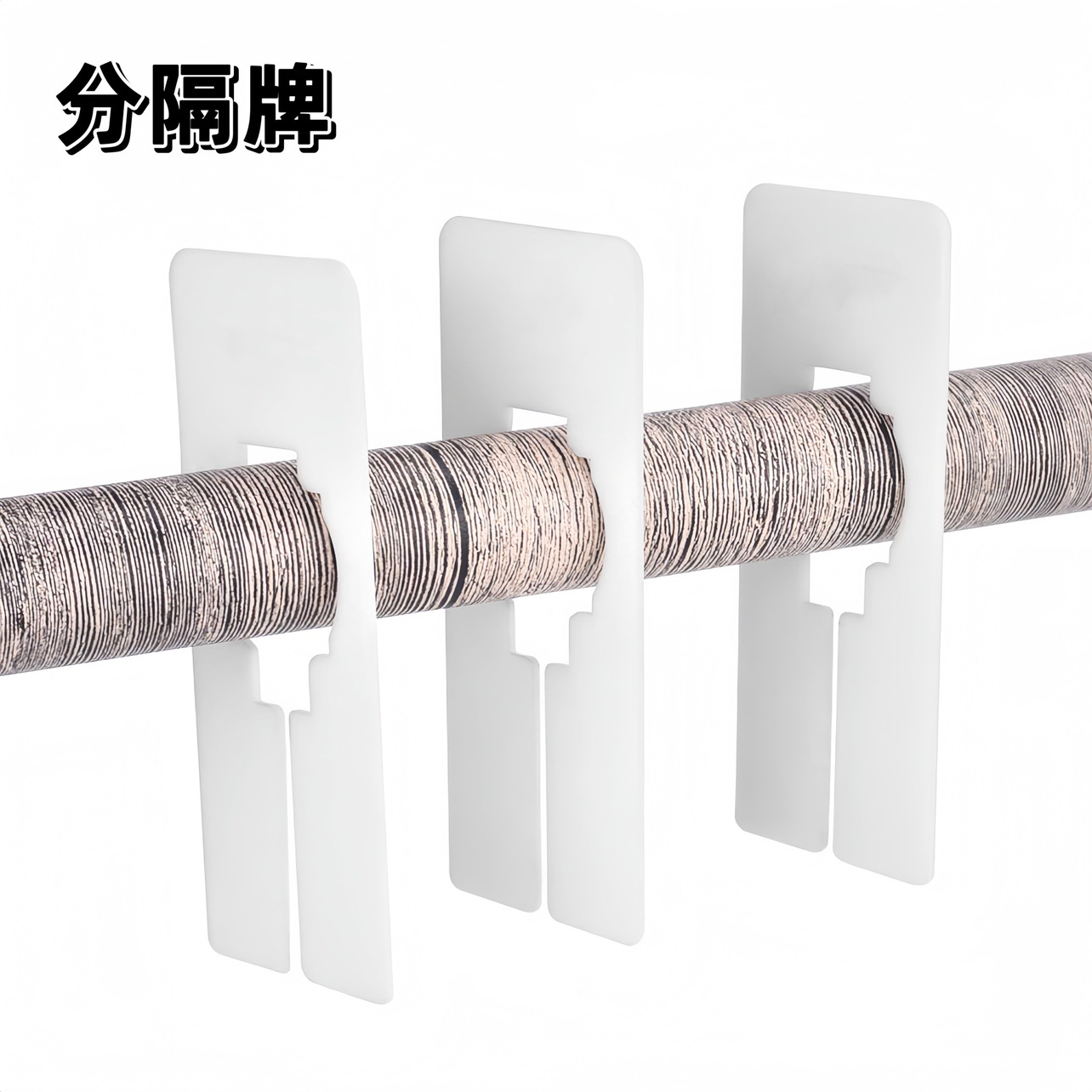 方形尺码分类分隔片挂衣杆尺码盘标牌服装分区牌子尺码扣白色彩色