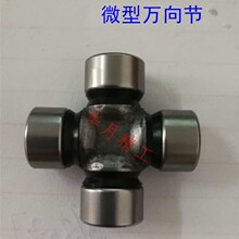 《14*35.5》 转向节十字轴 微型万向节