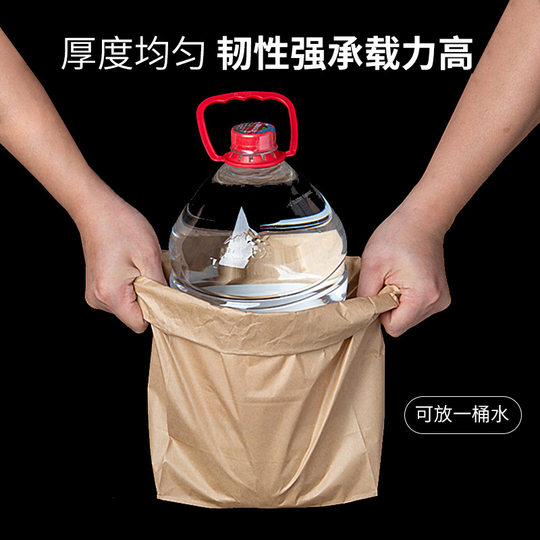 Kraft paper bag thickened packing bag baking oil-proof packaging bag popcorn hamburger takeaway bag square bottom storage paper bag