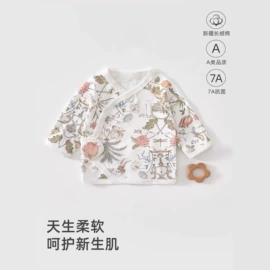 连身衣、爬服;童棉袄/棉服;童家居服套装