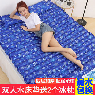 Water Mattress for Summer, Single Student Dormitory Water Bed, Home Double Water Mattress, Water-Filled Ice Pad